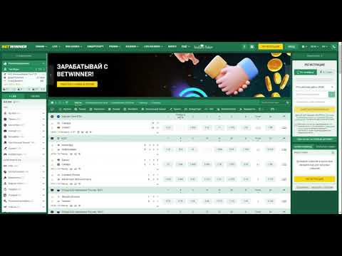All You Need to Know About BetWinner Inscription 11 All You Need to Know About BetWinner Inscription 11