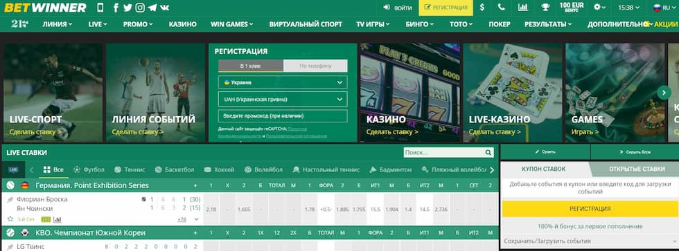 Bet Winner CM Tout ce que vous devez savoir sur les paris sportifs en ligne Bet Winner CM Tout ce que vous devez savoir sur les paris sportifs en ligne