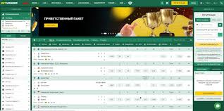 Exploring Betwinner A Comprehensive Guide Exploring Betwinner A Comprehensive Guide