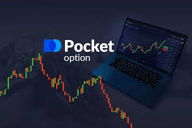 Pocket Option App for PC Обзор, Установка и Преимущества Pocket Option App for PC Обзор, Установка и Преимущества
